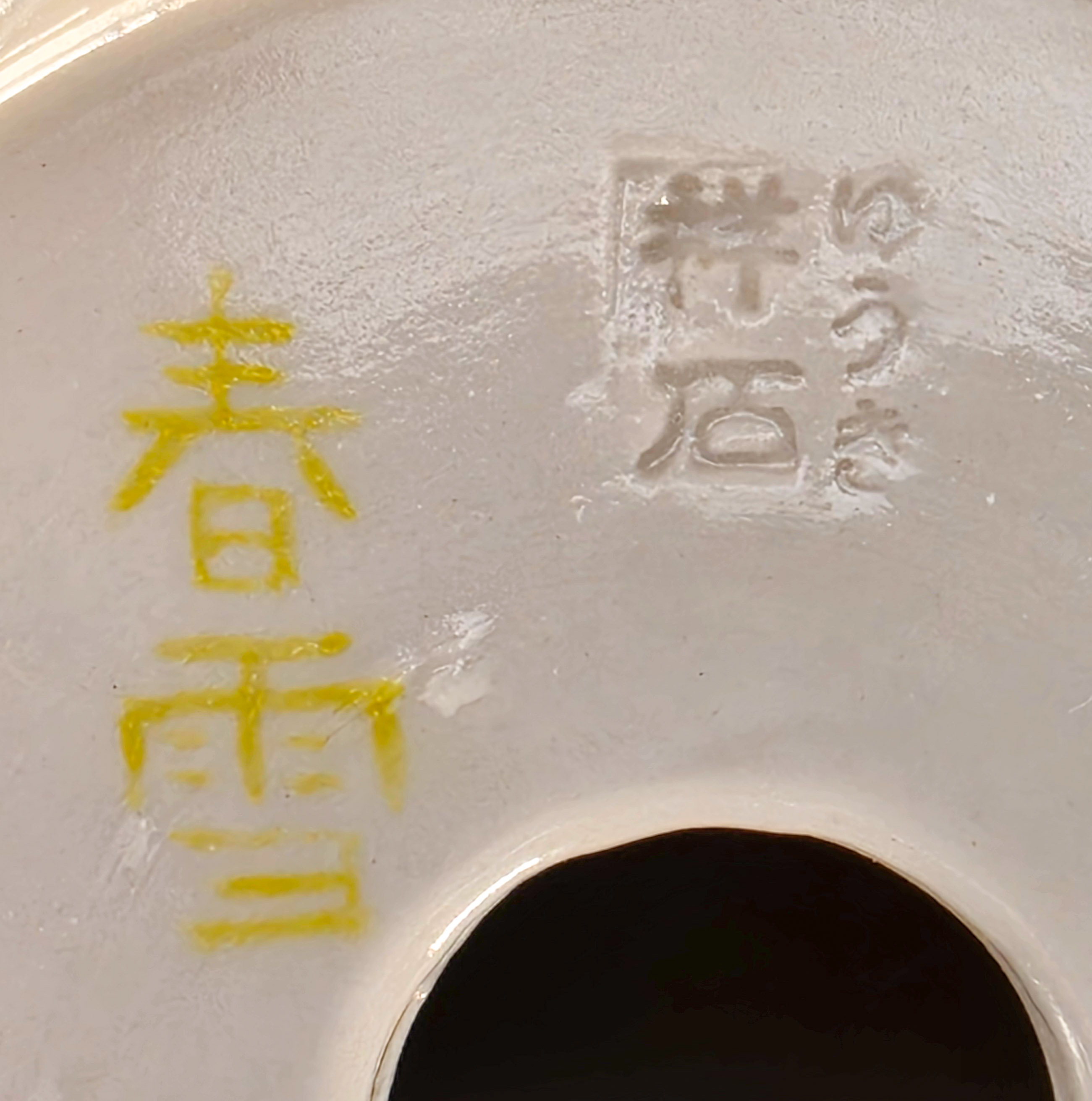 Bonsaischale Syunsetu Japan handbemalt 12x5cm