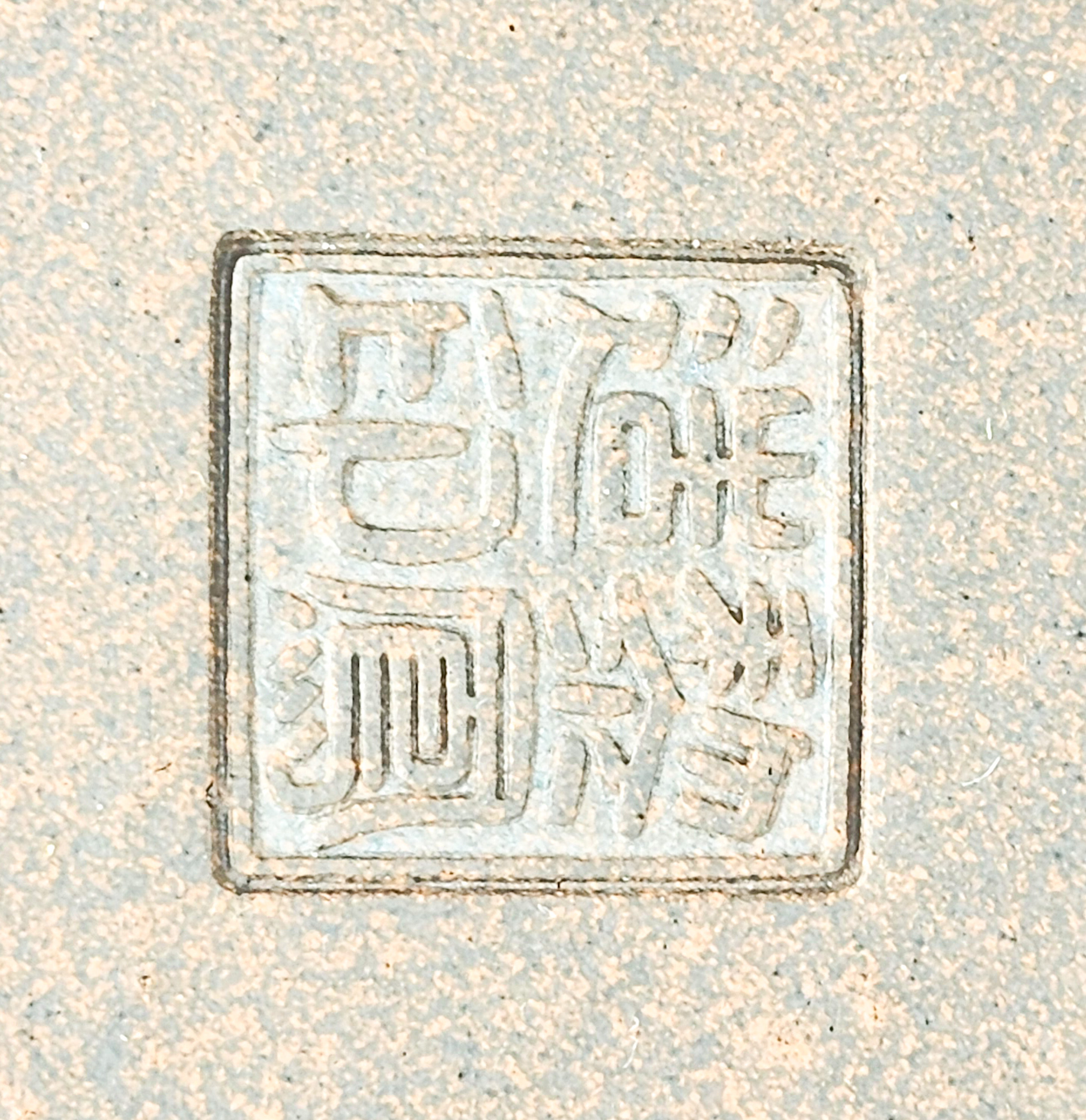 Bonsaischale Reiho Tokoname 31,2x22,7x7,5cm