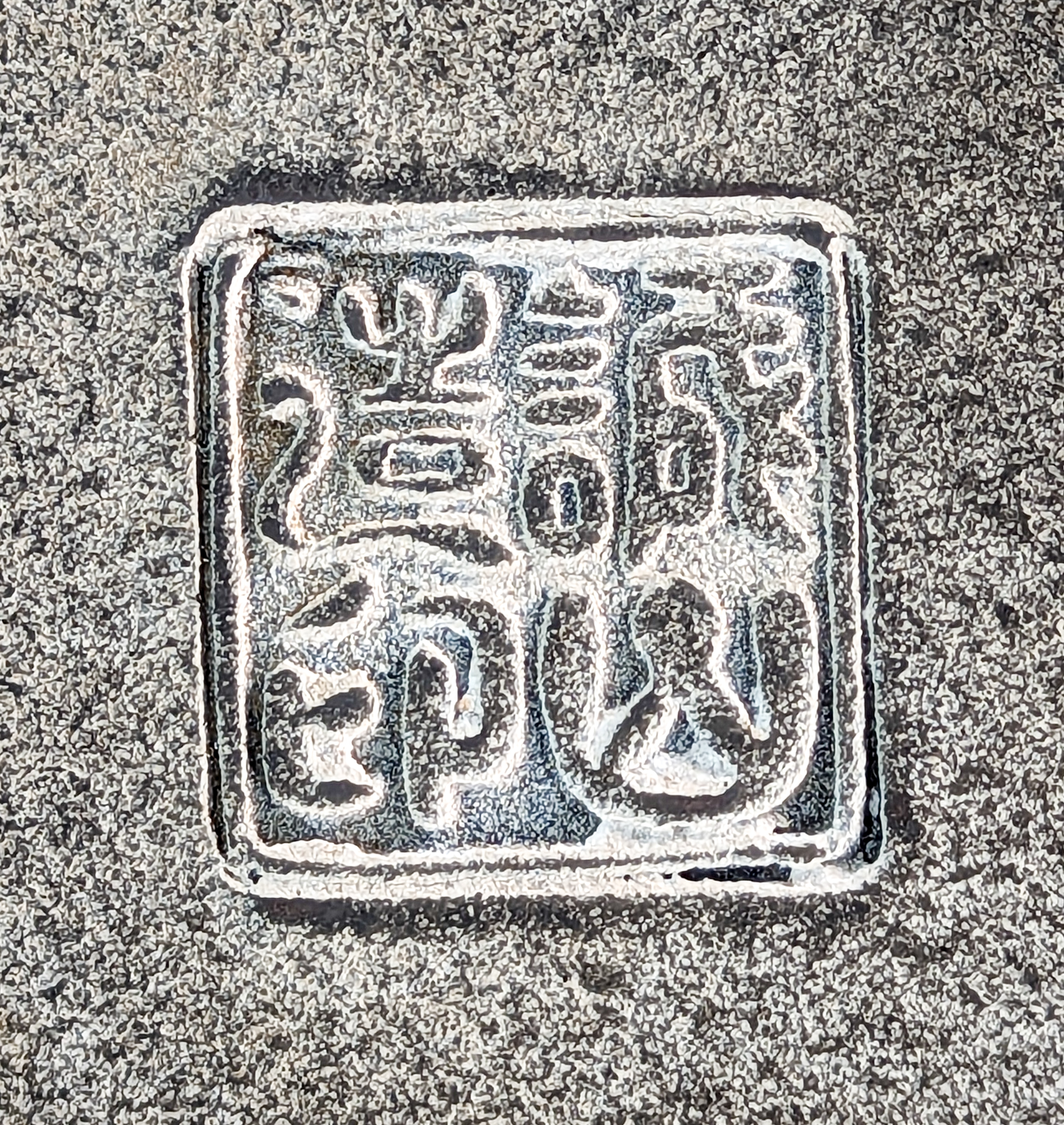 Bonsaischale Japan Seizan 36x29x6 cm