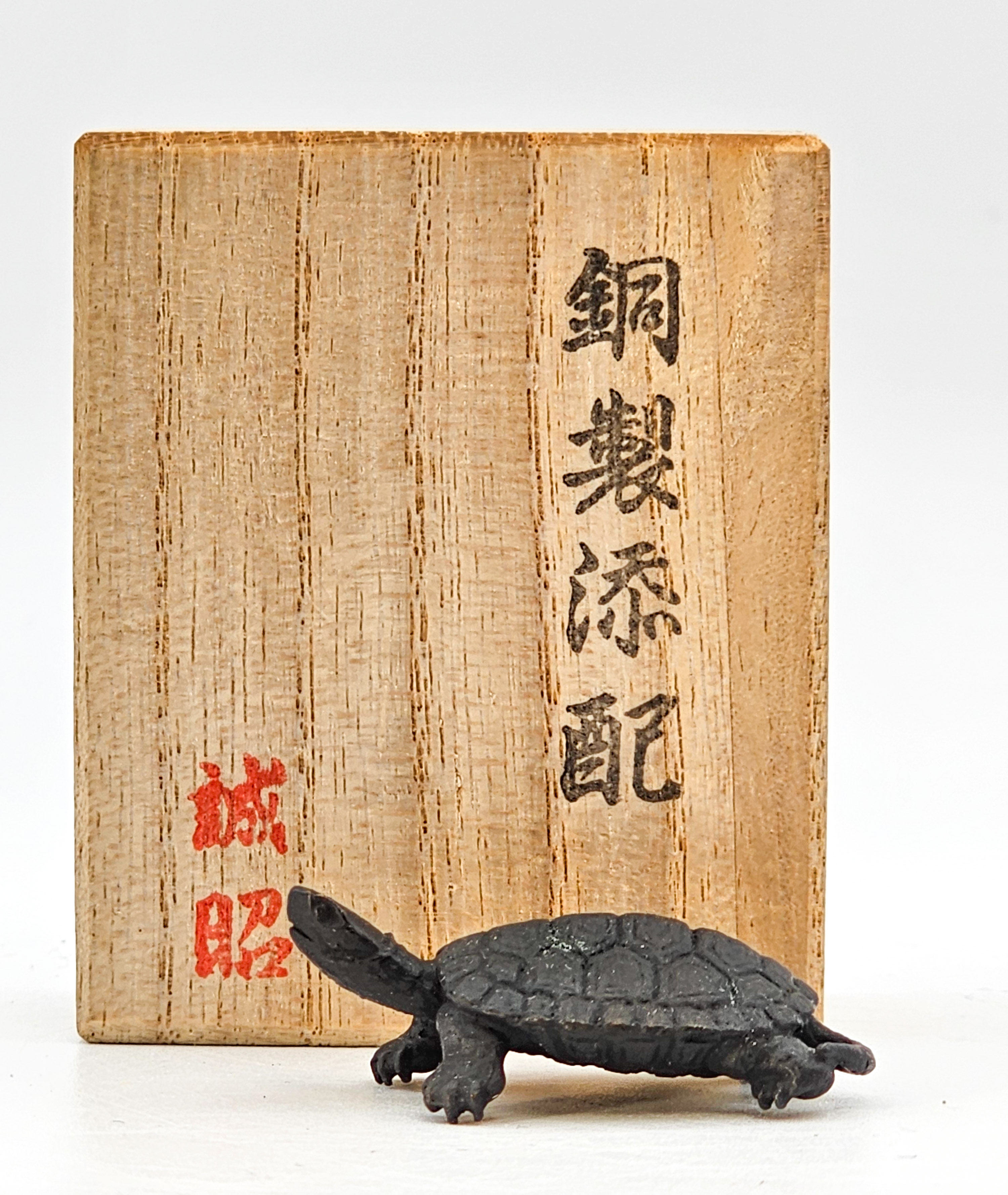 Japanisches Bronze-Tenpai – Schildkröte mit Holzbox 3,5x2x1,5cm