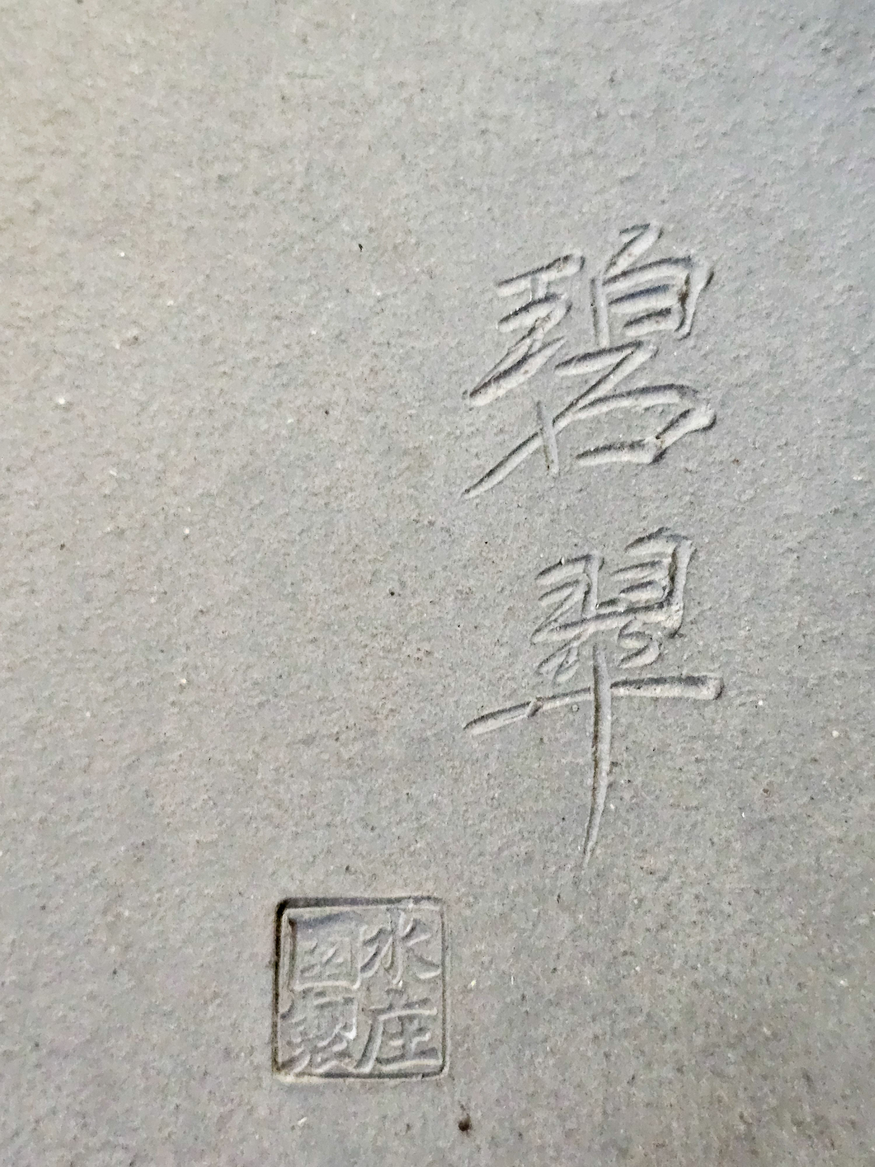 Bonsaischale Hekisui Tokoname 48x40x7,5cm
