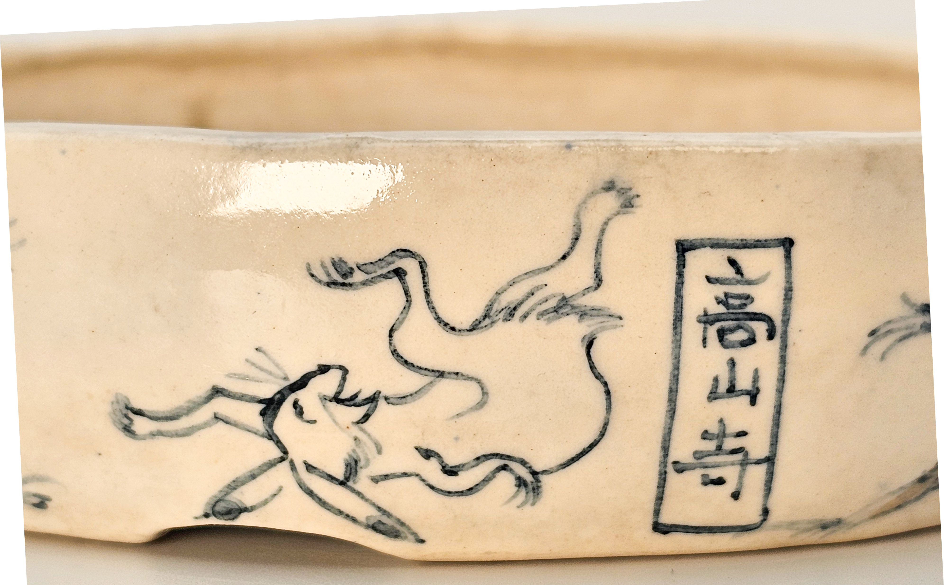 Bonsaischale Tani Ranzan Japan 15,4x13x3,5cm