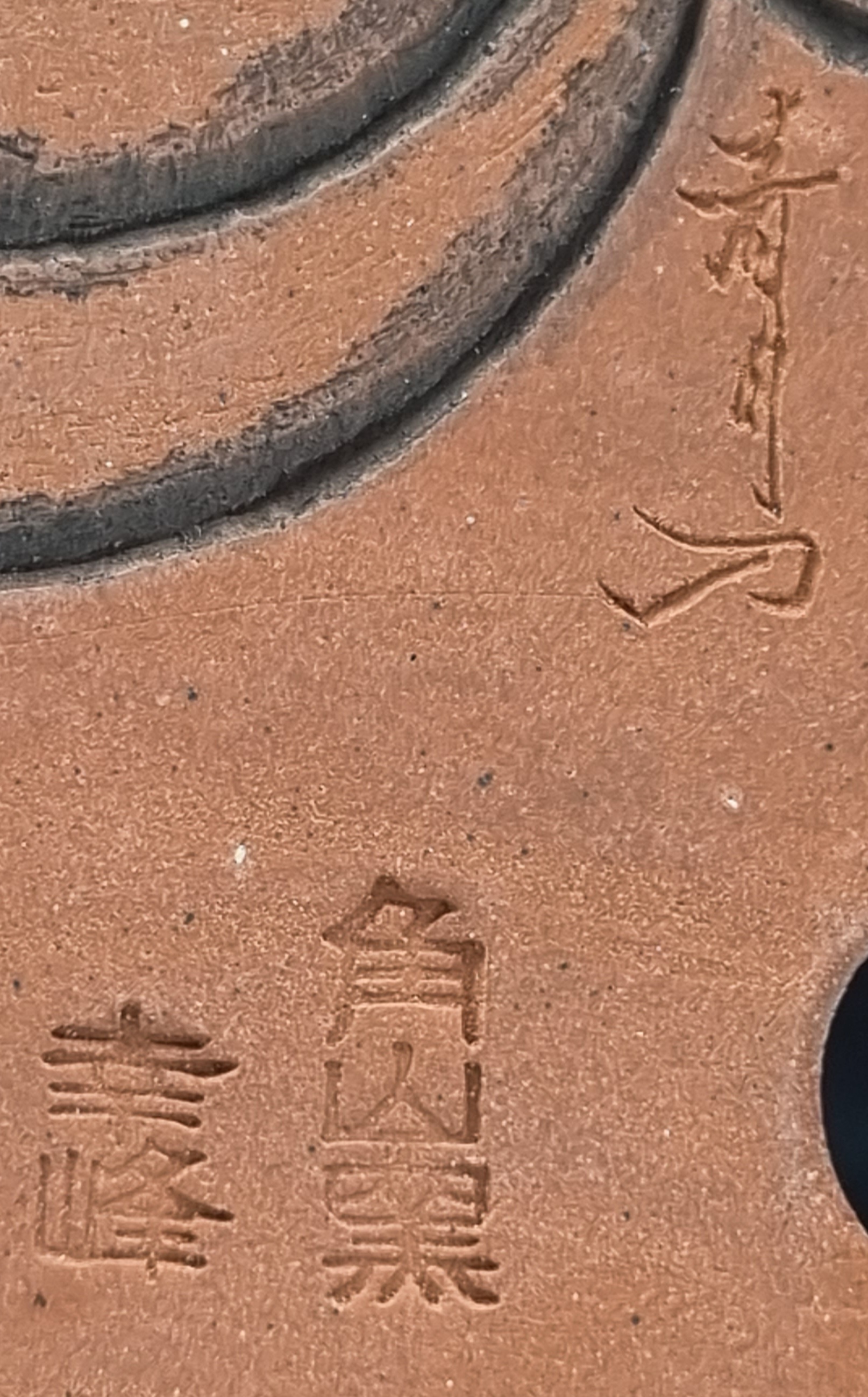 Bonsaischale Tokoname Kakuzan Drachenschale 15,5x12x5,5 cm