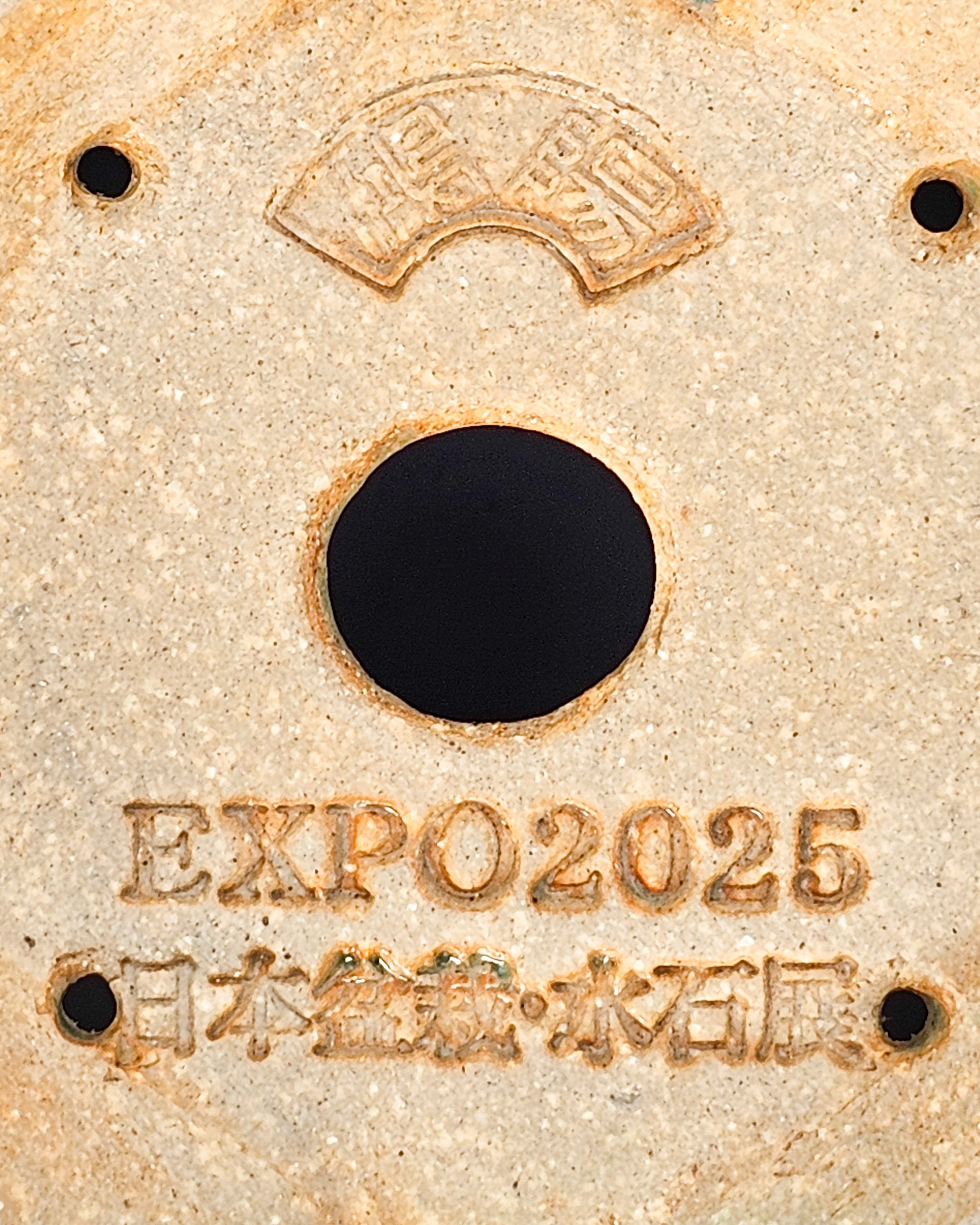 Bonsaischale Koyo, Sonderedition Expo 2025, Tokoname Japan 13,5x7,5cm