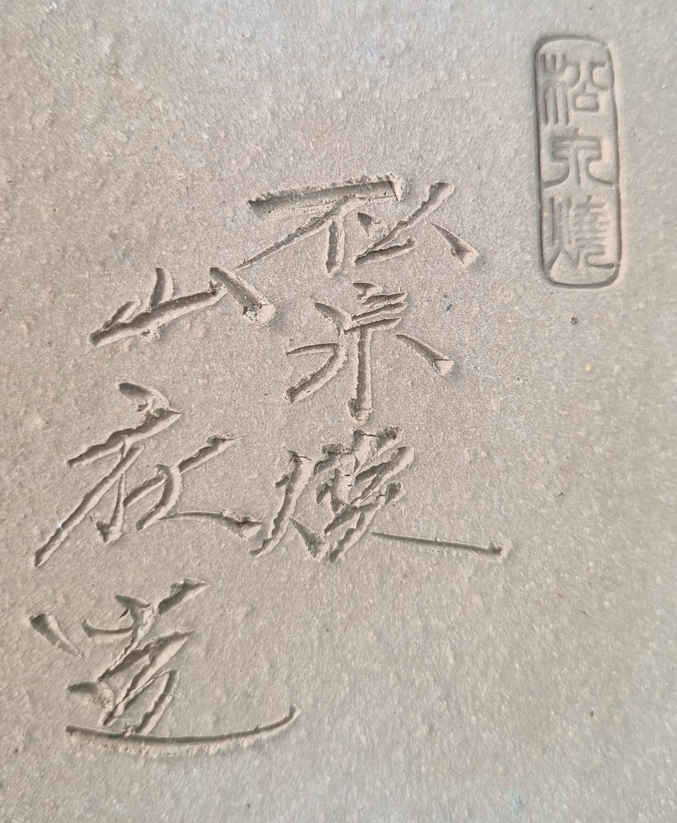 Bonsaischale Yamaaki Tokoname 33,5x27,5x7cm