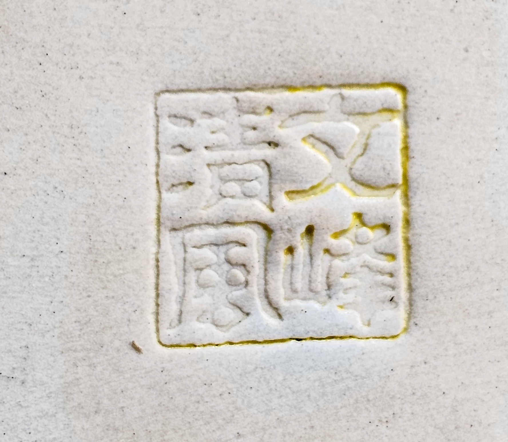 Bonsaischale Bunpu Seifu17,4x14,6x4,8cm