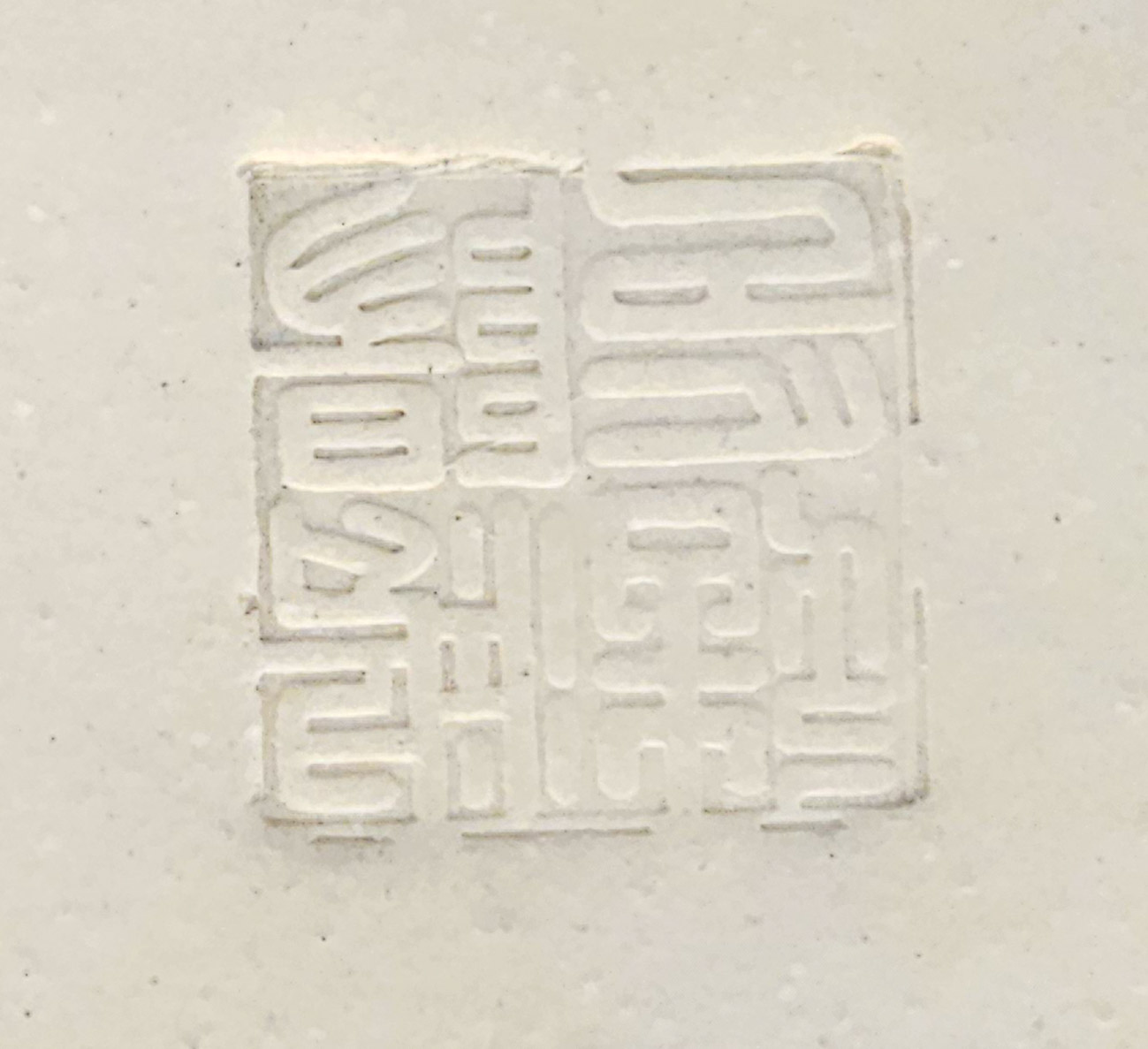 Bonsaischale Koyo Tokoname 29,5x22,5x5,2cm