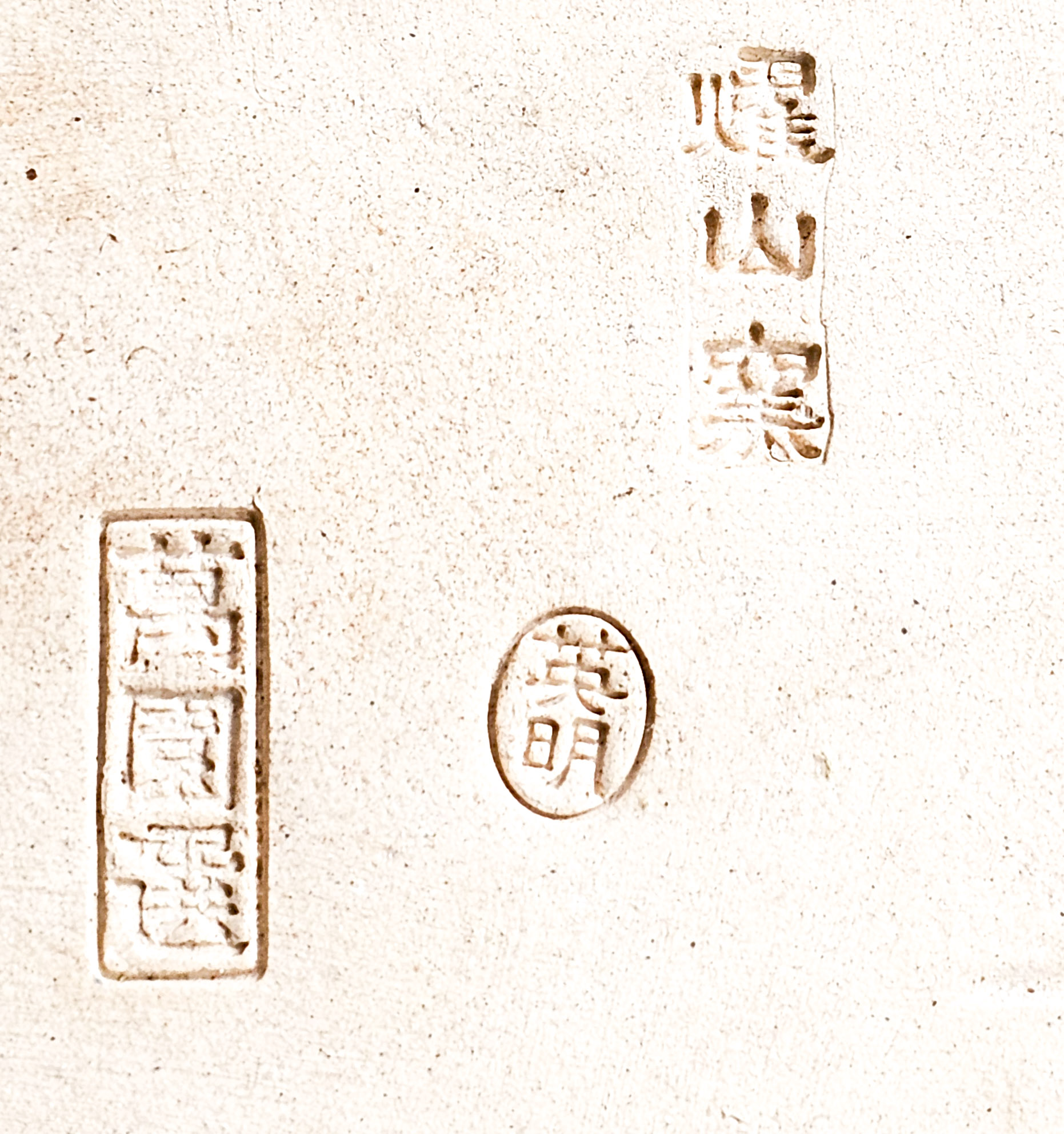 Bonsaischale Eimei 20,5x17,3x7,5cm