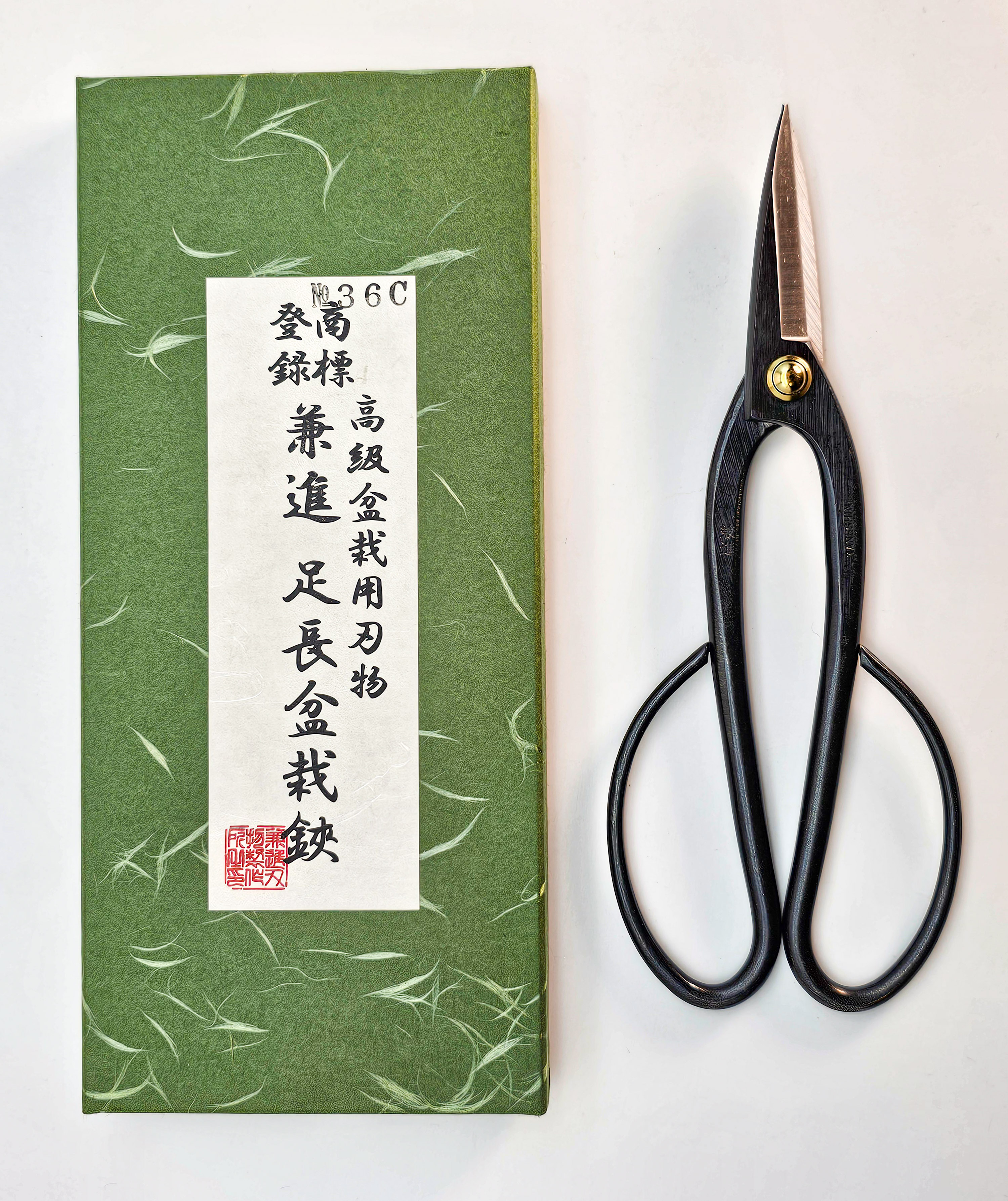 Kaneshin Bonsaischere, groß, 205 mm, Nr. 36CA, Japan  