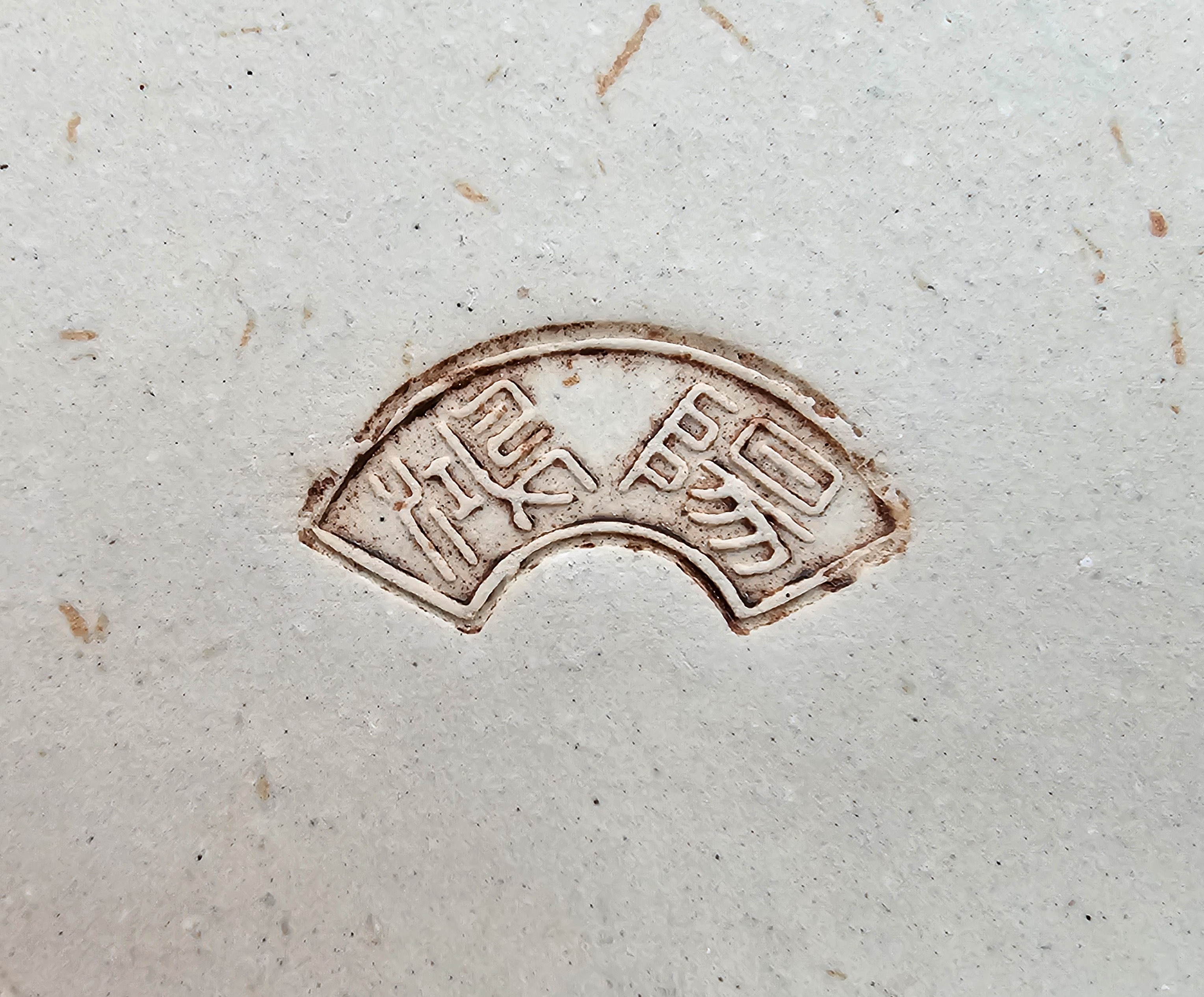 Bonsaischale Koyo Tokoname 17x14x4,3cm    
