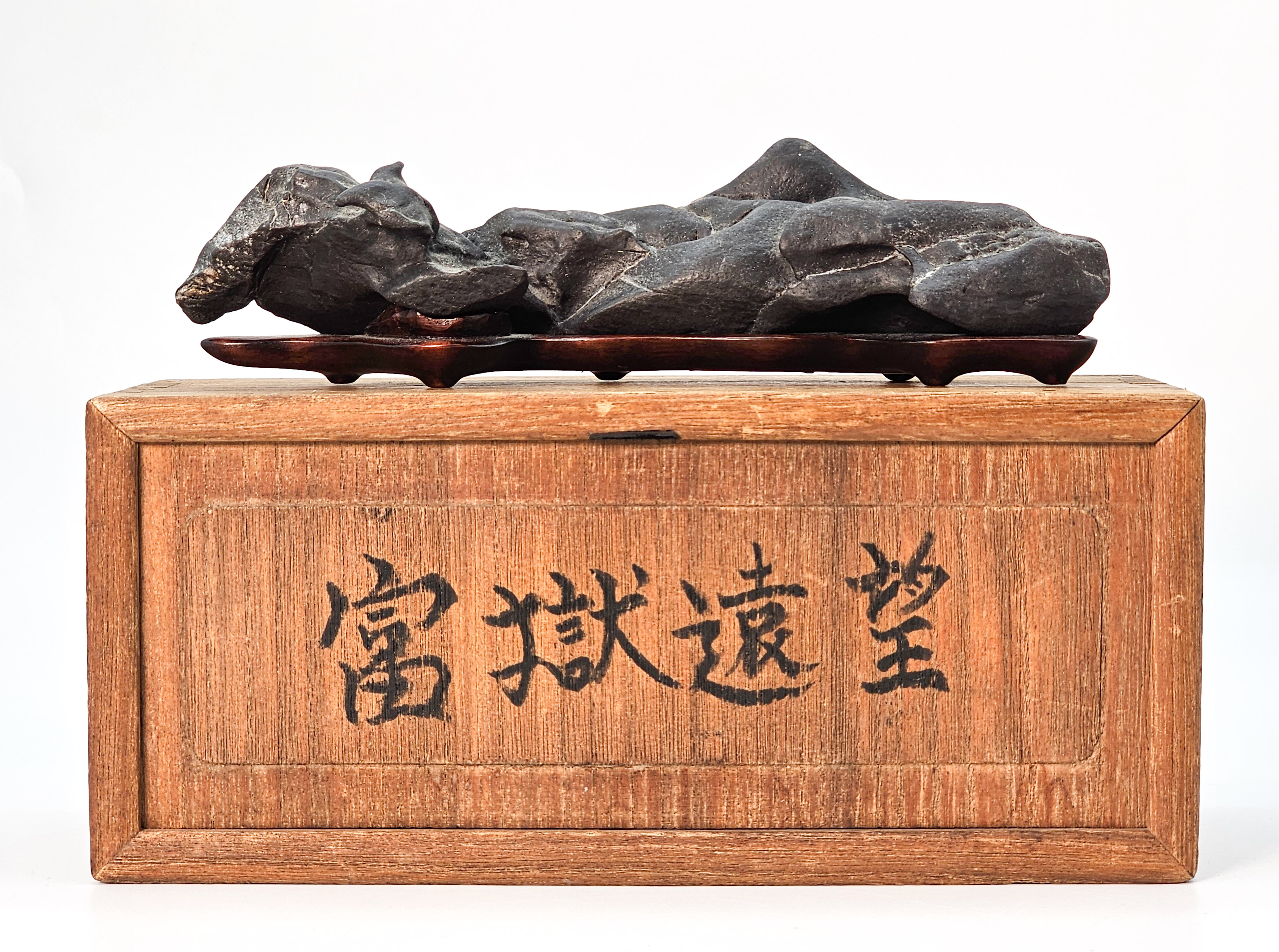 Suiseki aus Japan inkl. Daiza 18x4,5x5cm  