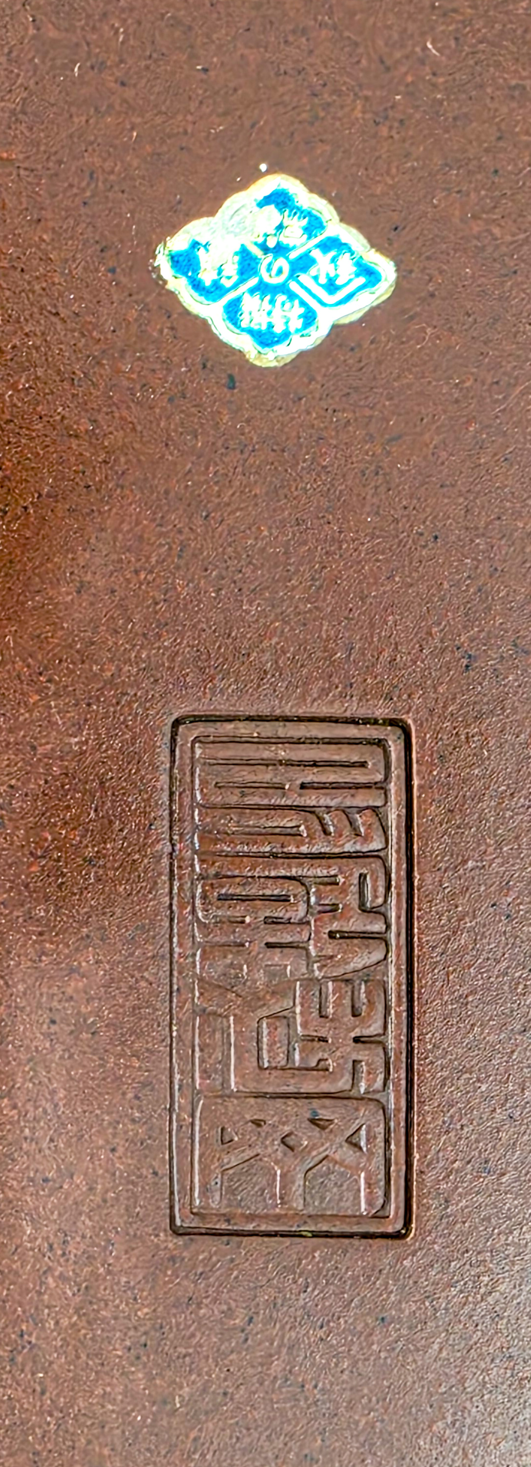 Bonsaischale Yamaaki Tokoname 39x31x10,5cm